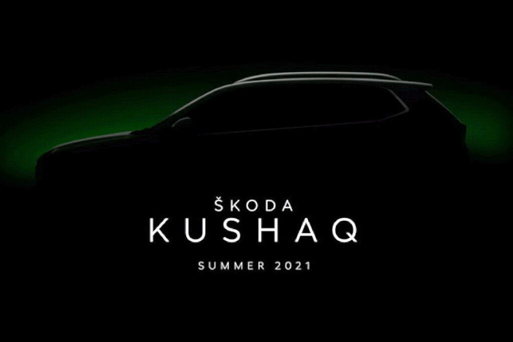 Skoda Kushaq – новий компактний кросовер для індійського ринку