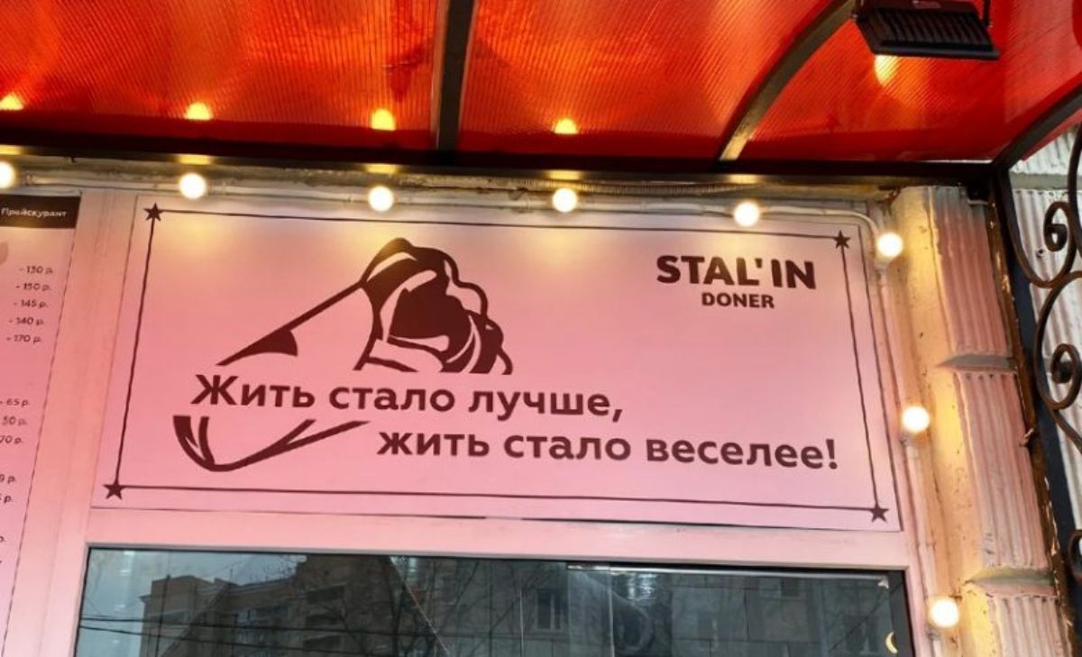 В Москве продают шаурму "от Сталина": "Иосиф Виссарионович предлагает отведать"