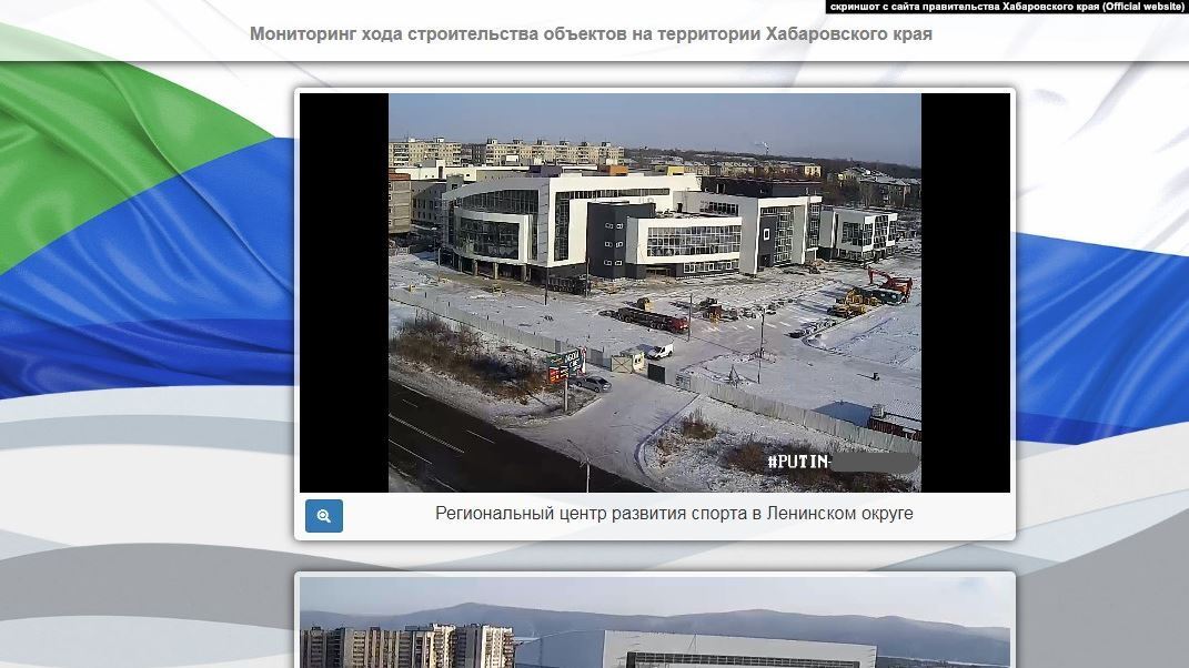 На сайті уряду в Росії кілька годин транслювали образу Путіна