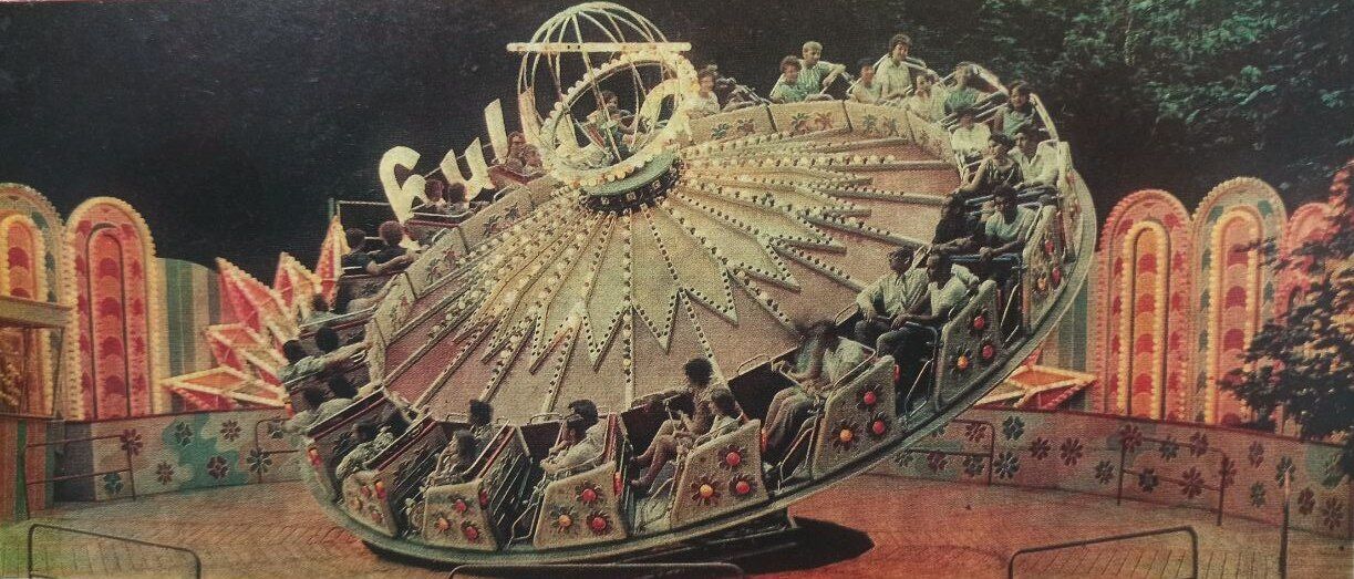 Аттракцион