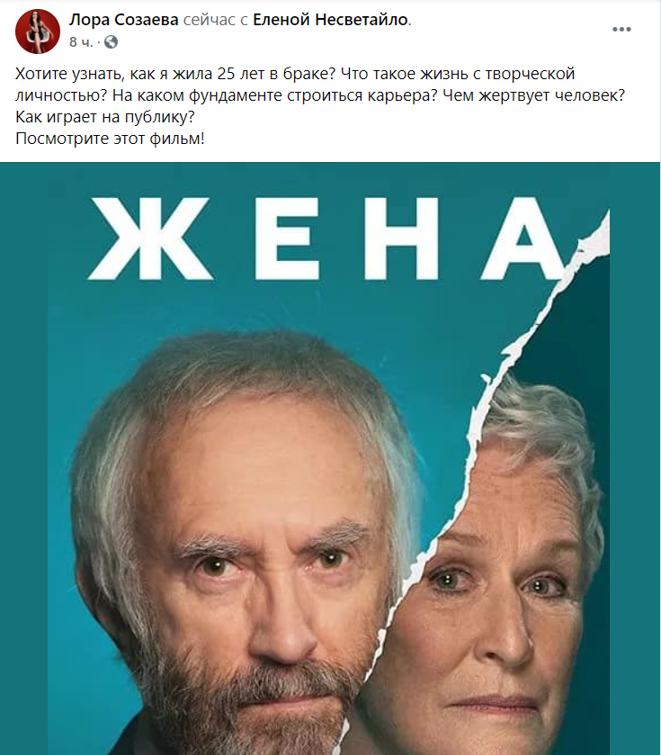 Созаева рассказала о тяжелой жизни с Павликом