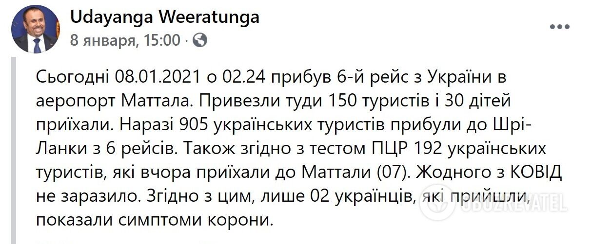 Шрі-Ланка 2021: особливості відпочинку в карантин