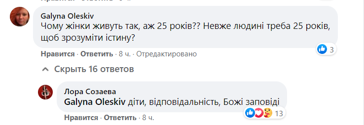Экс-жена Павлика призналась, почему долго не разводилась с певцом