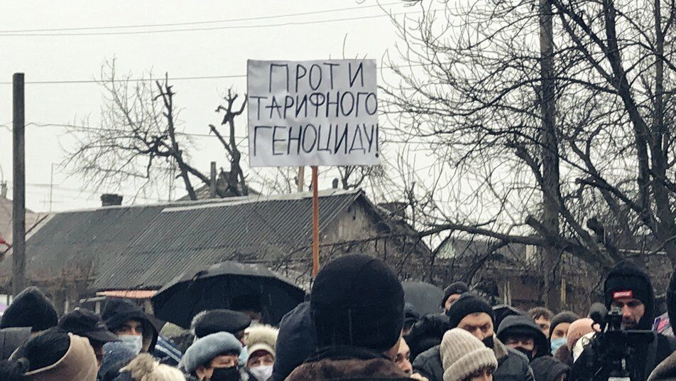 Протест в Виноградове