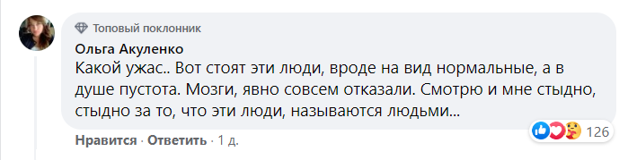 Користувачі мережі обурилися такою поведінкою бренду