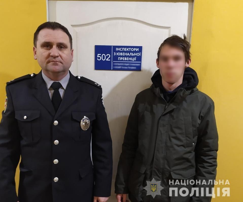 Неповнолітнього розшукали поліцейські Київщини спільно з колегами з Волині.