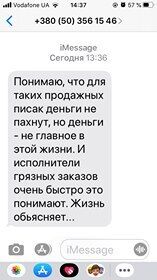 Повідомлення від керівника "Дизель шоу"