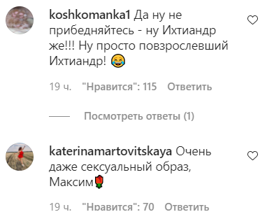 Пользователей сети развеселило видео шоумена