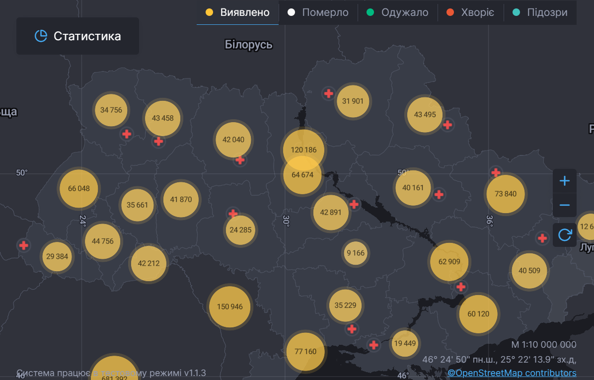 Карта захворюваності в регіонах України.