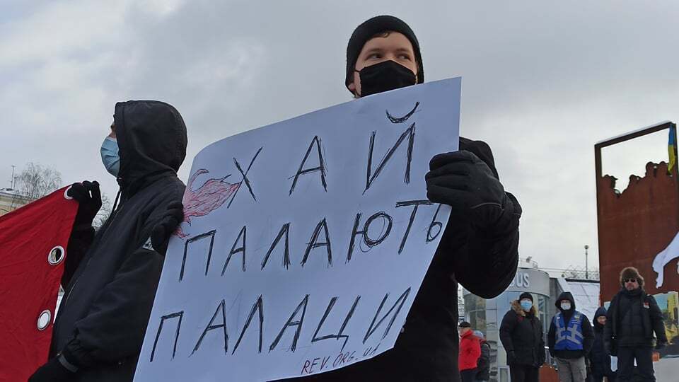 Акция протеста прошла в Киеве