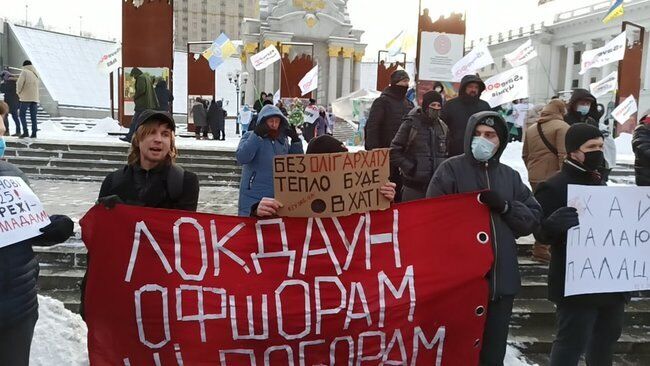 Митингующие обратились к Зеленскому