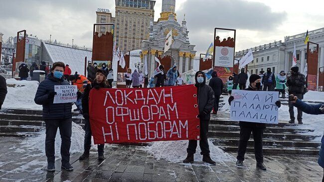 Люди на Майдане протестовали против повышения коммунальных тарифов