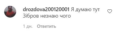 Багато хто думає, що в костюмі чорного лева Павло Зібров