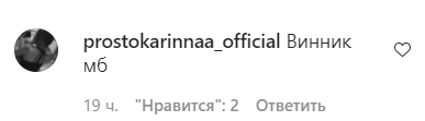 В сети разделились мнения по поводу шоу "Маска"