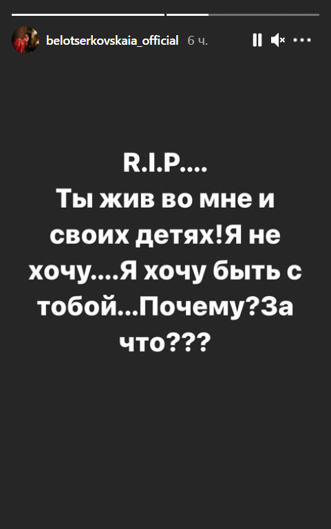 Зворушливі слова Катерини Білоцерківської Грачевському