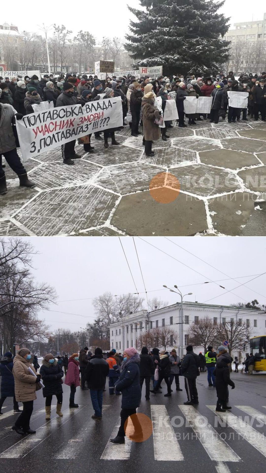 Акція протесту в Полтаві