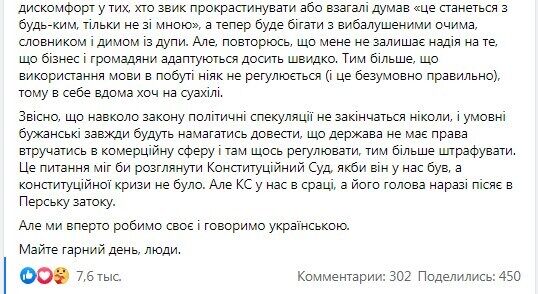 В некоторых городах уже переходят на украинский язык.