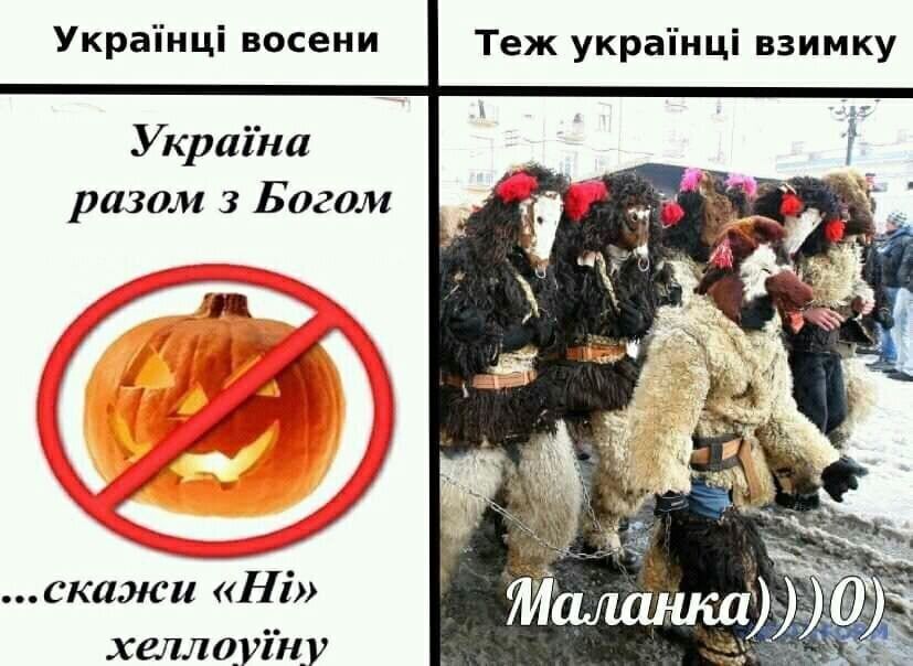 Жарт про свята