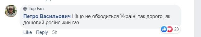 "Это мама посоветовала?" Украинцы раскритиковали идею Витренко покупать газ из России