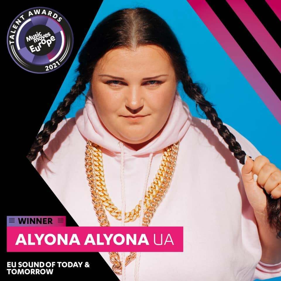 Alyona Alyona стала лауреаткою премії Music Moves Europe Talent Awards 2021
