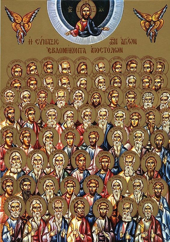 17 января православная церковь празднует Собор 70 апостолов