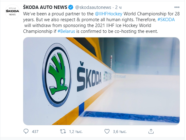 Главные спонсоры отказались проводить в Беларуси с Лукашенко чемпионат мира по хоккею
