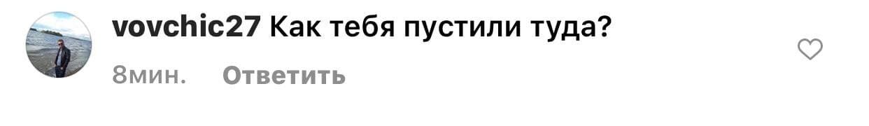 Багато хто не розуміє, як Лорак пустили в Україну