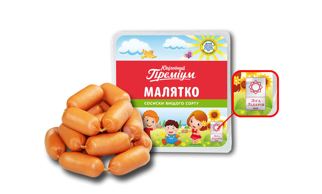 В Украине выбрали лучшего производителя колбасных изделий