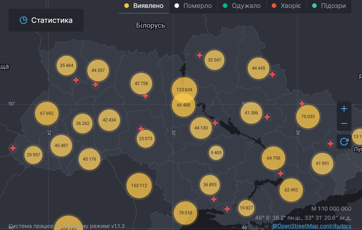 Коронавірус у регіонах України.