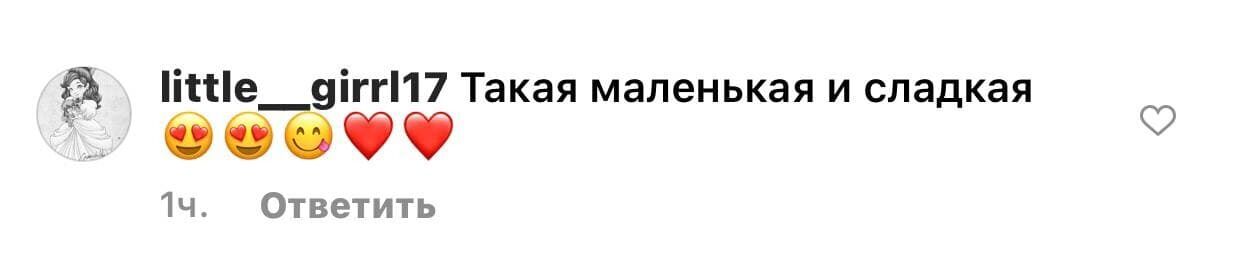 Подписчики Каменских восхитились ее новым снимком