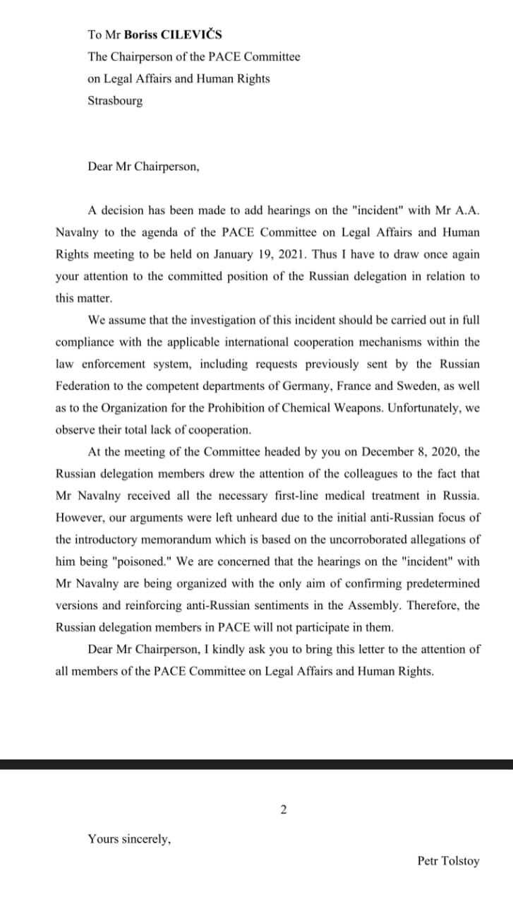 Письмо российской делегации в ПАСЕ