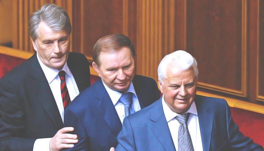 Три президента Украины Виктор Ющенко, Леонид Кучма и Леонид Кравчук
