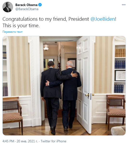Байден вступив на посаду президента США і підписав перші укази: все про день інавгурації, фото та відео