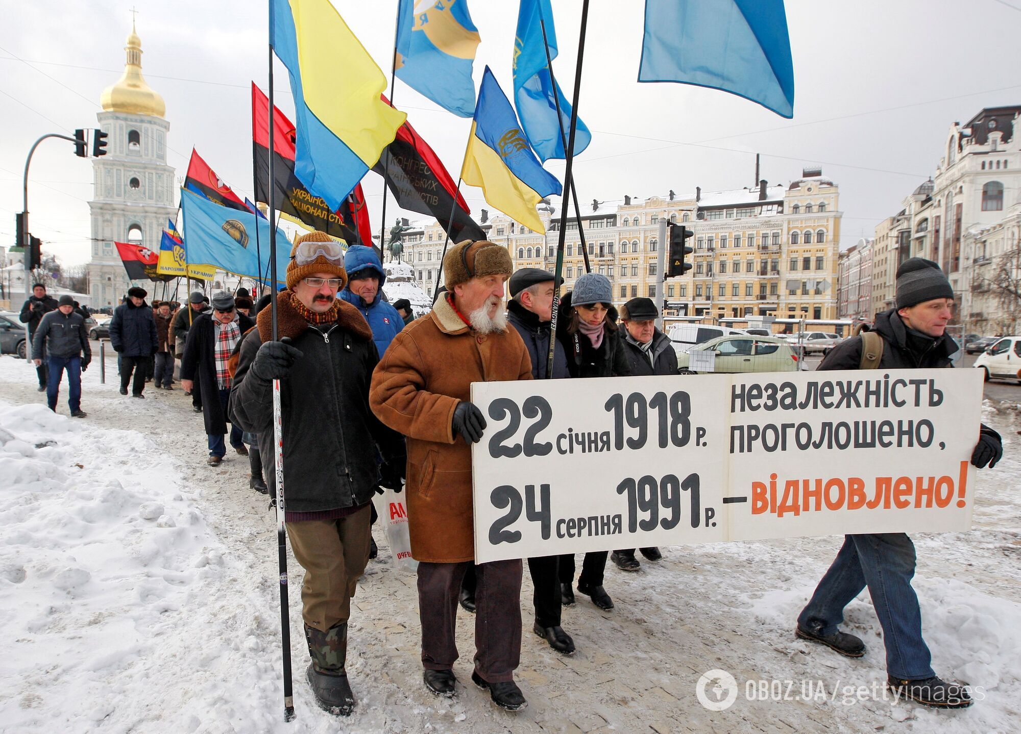 В независимой Украине День Соборности официально отмечают с 1999 года