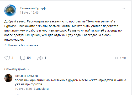 Новости Крымнаша. "Многие в*тники уже понимают, чей Крым!"