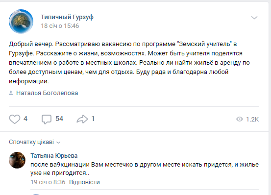 Новини Кримнашу. "Багато в*тників вже розуміють, чий Крим!"