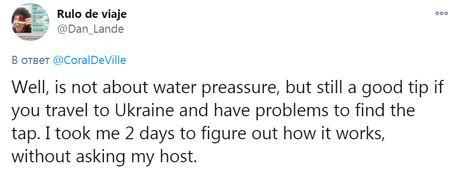 Аргентинец не смог включить воду в Киеве