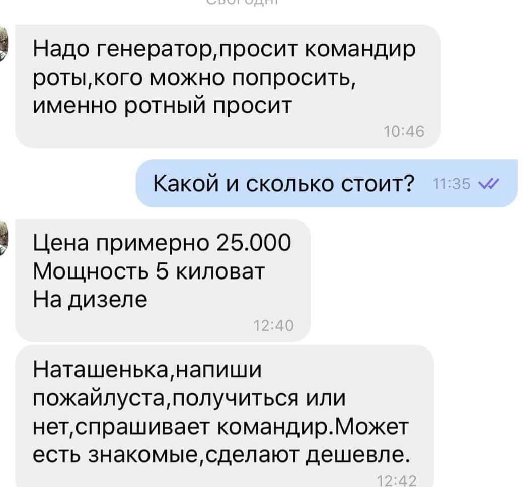 Война продолжается. Наши защитники снова нуждаются в помощи