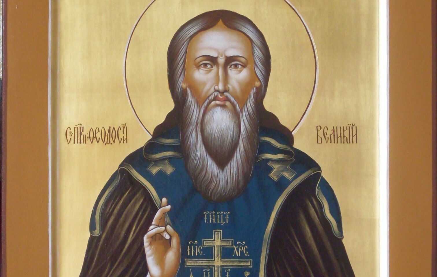 Ім'я Феодосія в православ'ї співвідносять з преподобними Феодосієм Кіновіархом і мучеником Феодосієм Сірмірским.