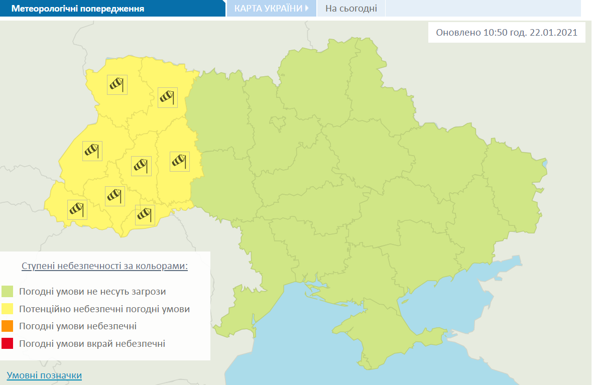 Карта погоды в Украине.
