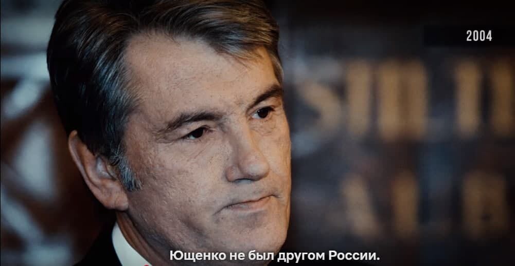 Ющенко отравили диоксидом
