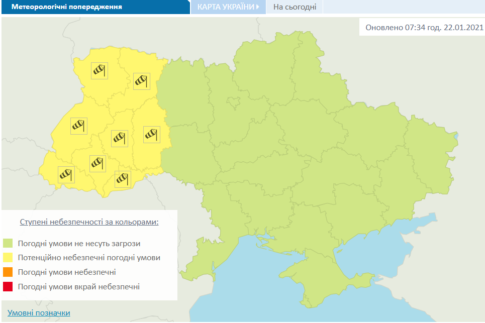 Прогноз на ухудшение погоды в Украине