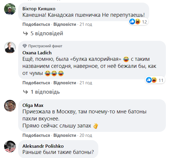 Інша думка користувачів