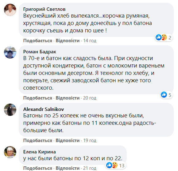 Коментарі