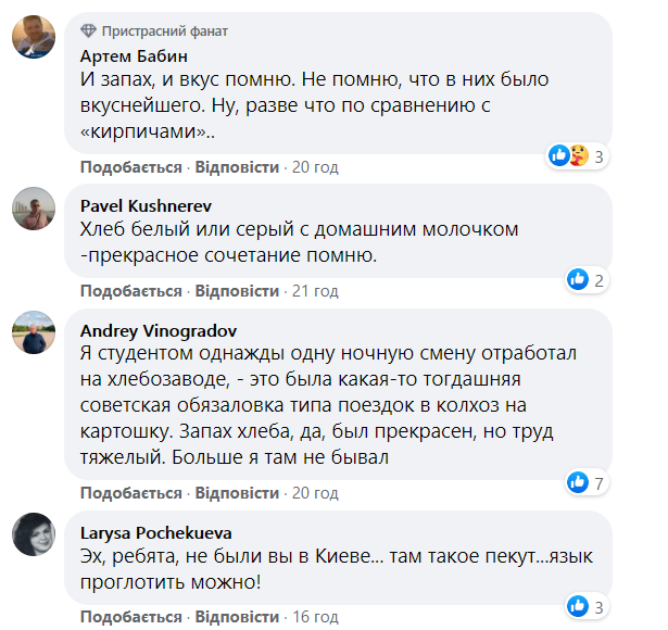 Комментарии пользователей