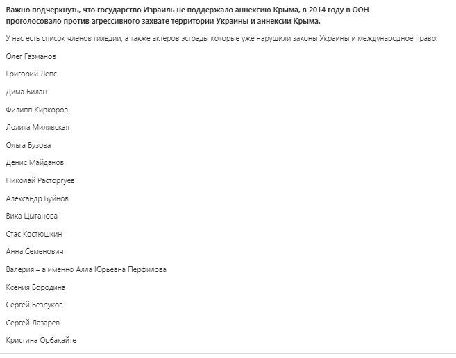 Новости Крымнаша. "Я люблю Україну!"