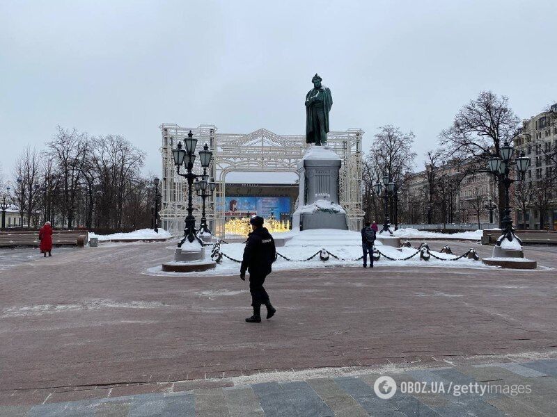 Центр Москви