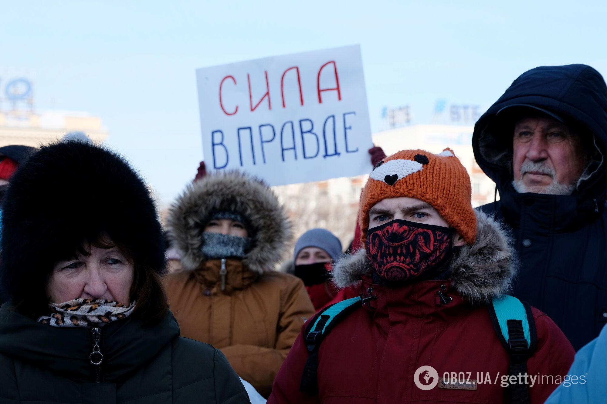 Акція протесту в Хабаровську