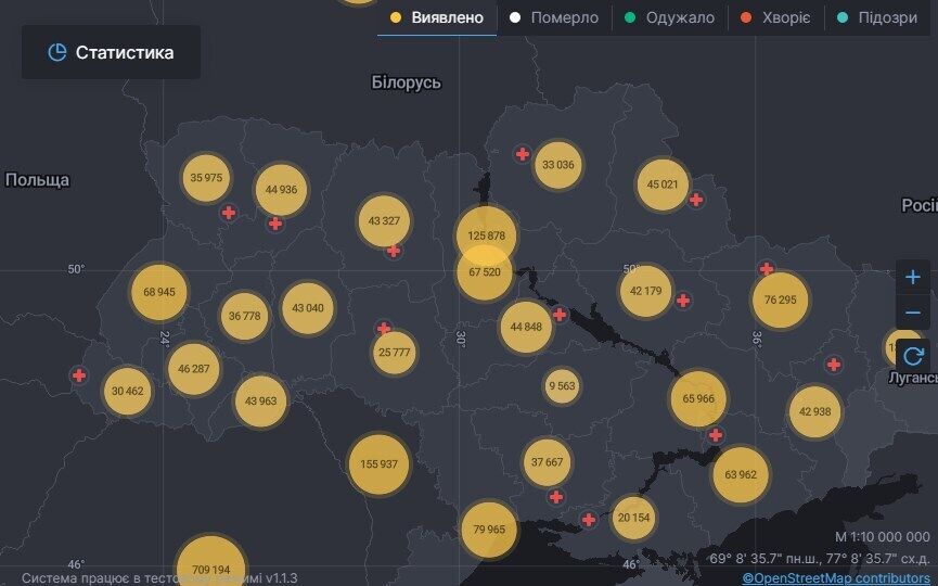 Коронавирус в Украине.