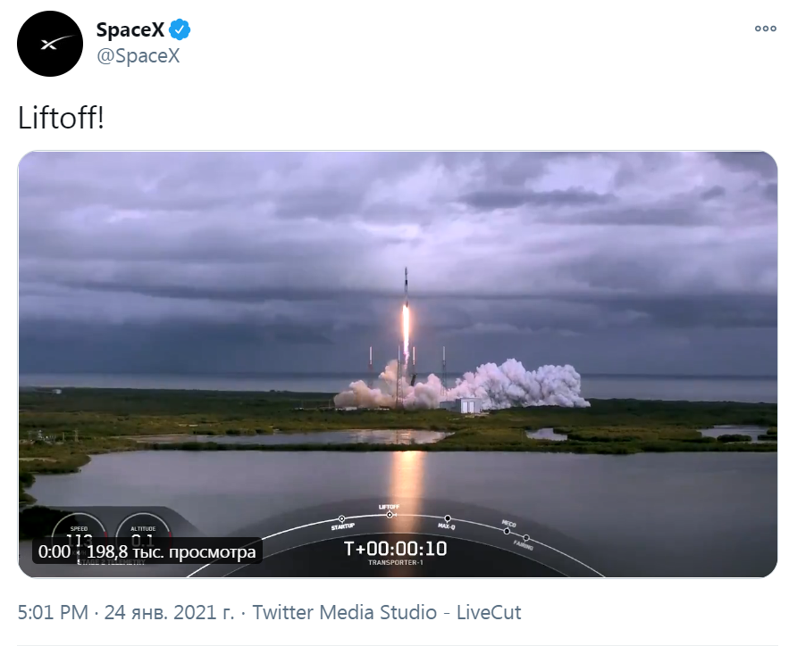 Запуск SpaceX